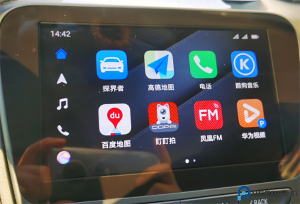 HiCar智行机车版