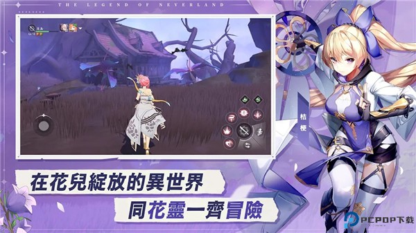 星之梦幻岛异世界国际版免费下载