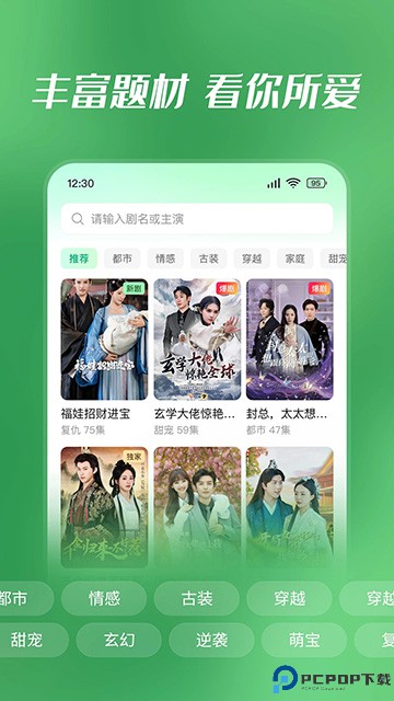 七猫免费短剧最新版