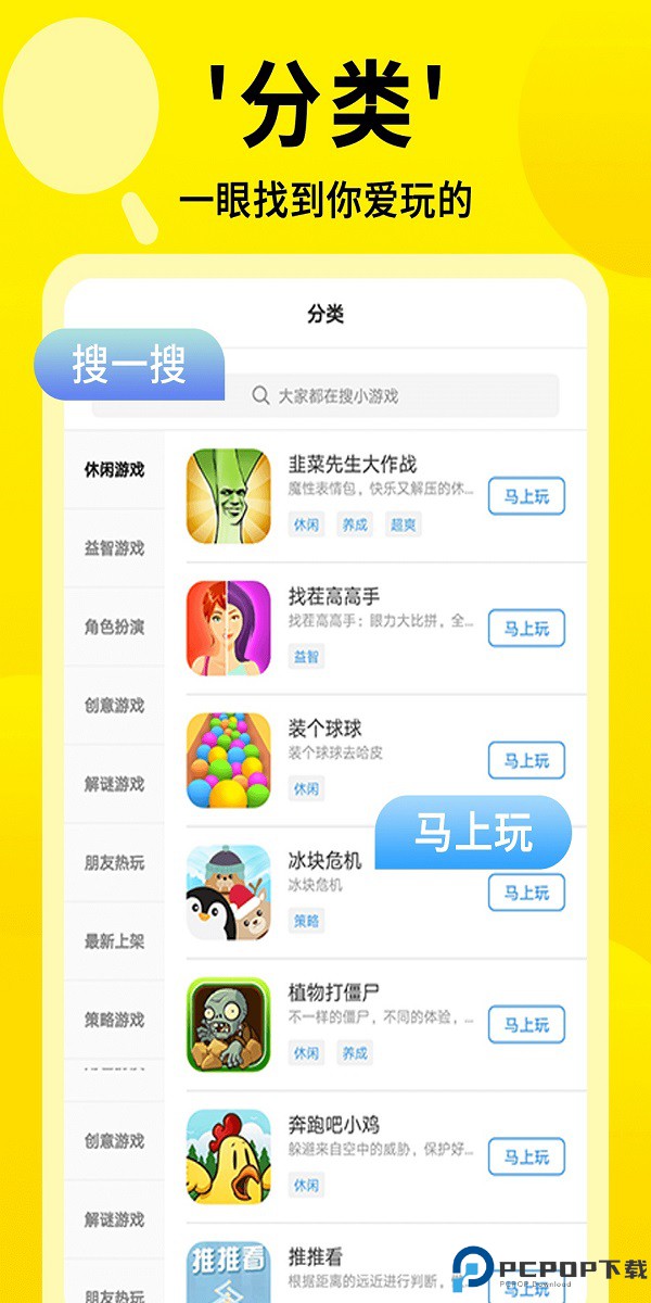 3699小游戏最新版