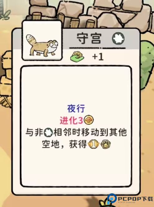 猫神牧场移植版