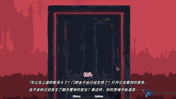 不存在的你和我手机移植版免费下载