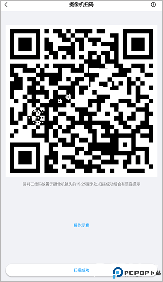 荣耀智能摄像机