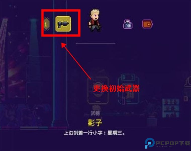 霓虹深渊手机版