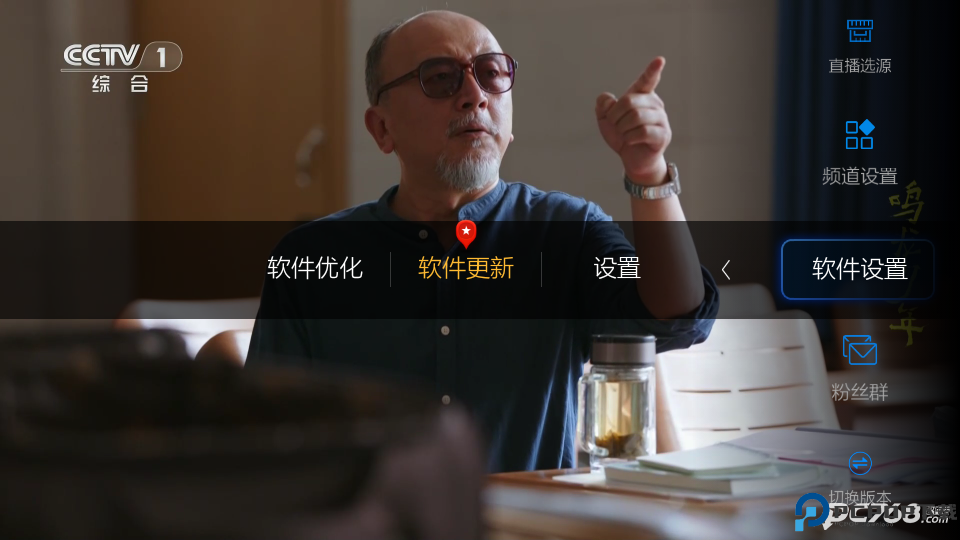 小薇直播纯净版