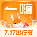 一嗨租车手机版