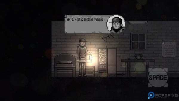 雾城中文版免费下载