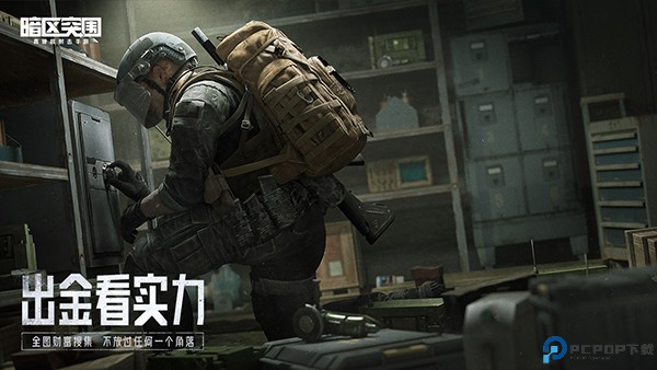 arenabreakout体验服免费下载