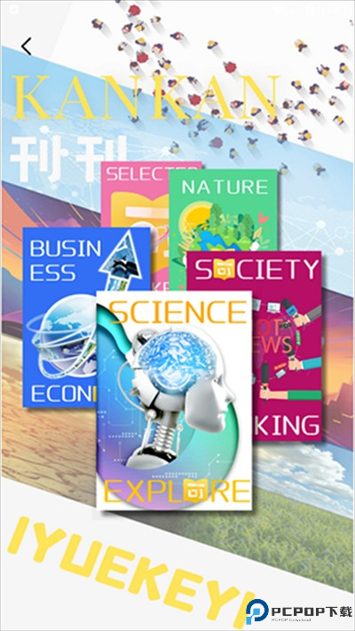 阅可以app最新版下载2025