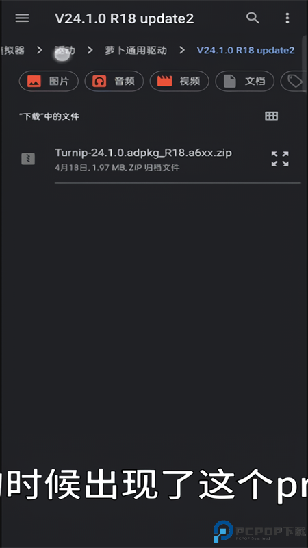 Sudachi模拟器最新版
