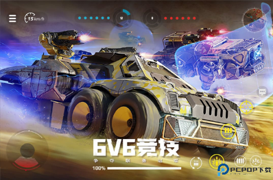 创世战车汉化版免费下载