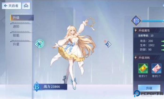 女神猛将传正式服