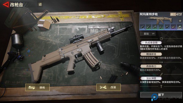 超凡先锋国际服免费下载