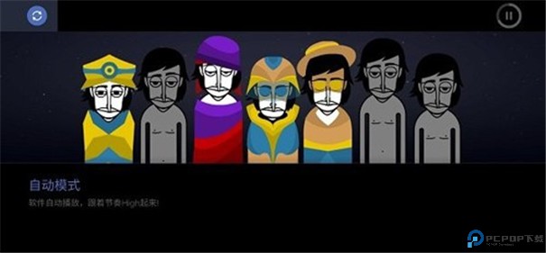 节奏盒子银河系模组手游最新版