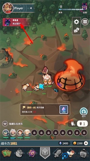 爪爪远征