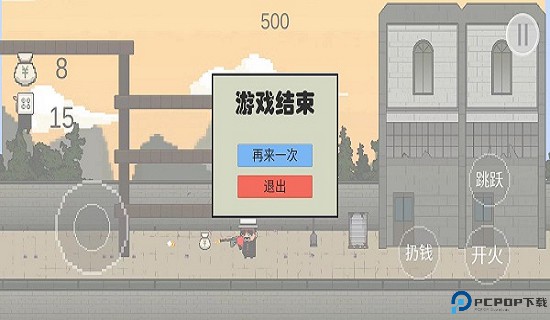 让子弹飞夸克免费下载