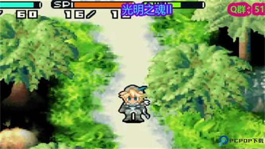 光明之魂2中文版