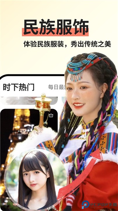 美颜趣拍相机免费下载