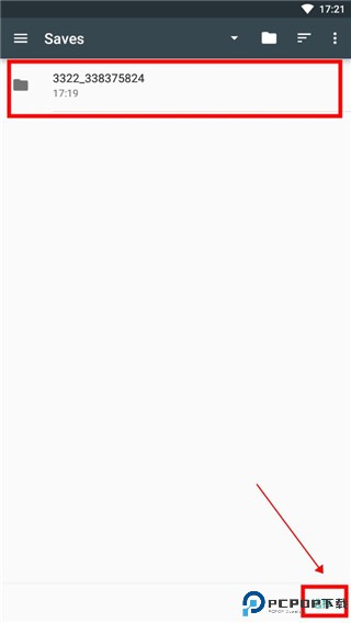 星露谷物语修改器