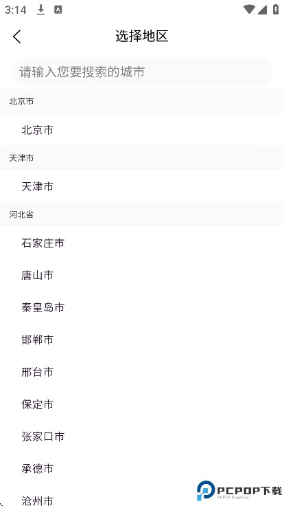 森林优学手机版