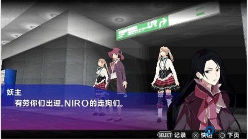 秋叶原之旅1安卓版免费下载