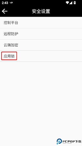 双卡助手短信转发app纯净版下载-双卡助手软件最新版免费下载