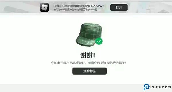 罗布乐思国际服手机版