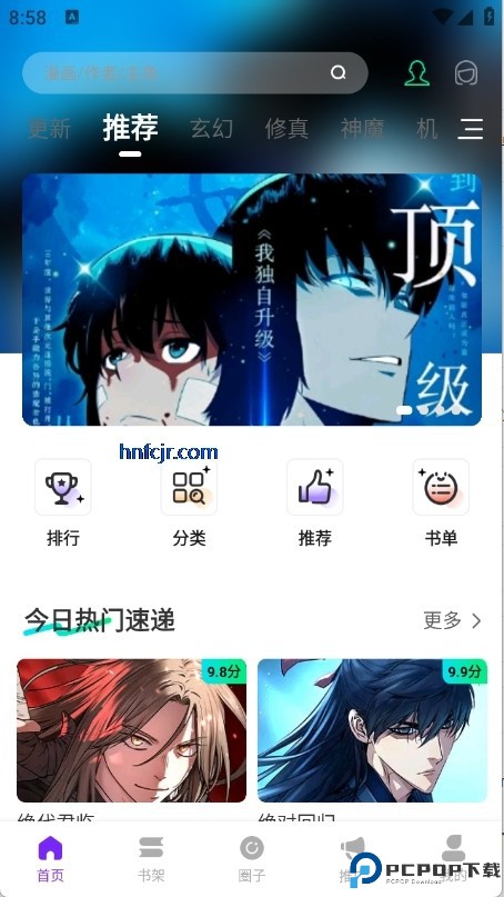 零界绘画app免费版