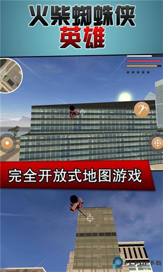 火柴人蜘蛛侠英雄2免费下载