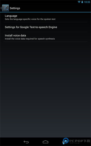 google文字转语音最新版