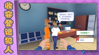 动动我试试免费下载