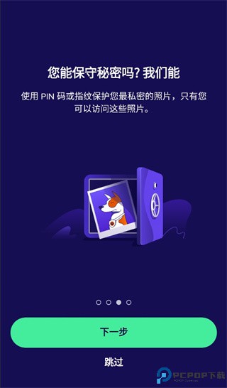 avast杀毒软件手机版最新版