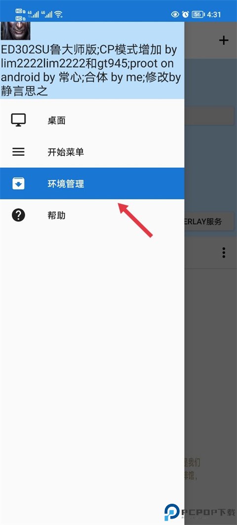 魔兽争霸3冰封王座手机版