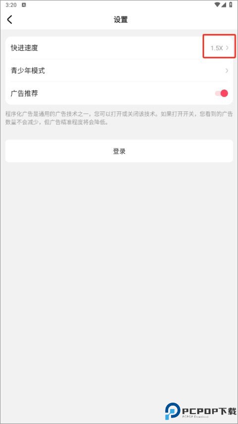 趣看看短剧官方版