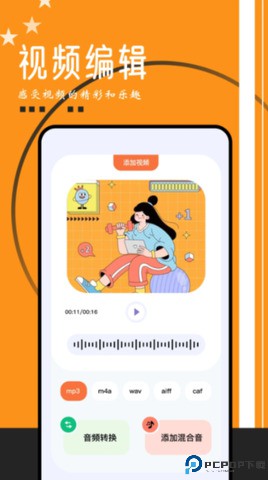 搜云音乐最新版2025最新版