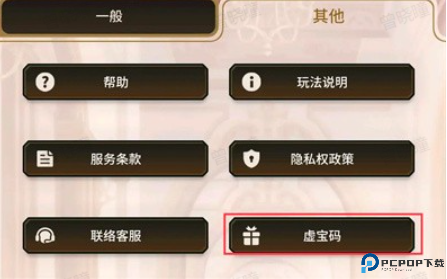 新世界狂欢中文版