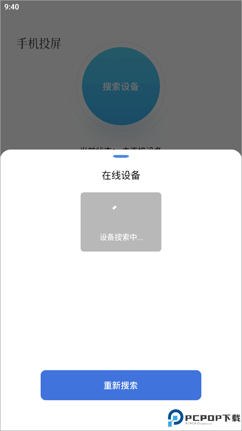 天空视频