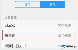 桌面萌宠