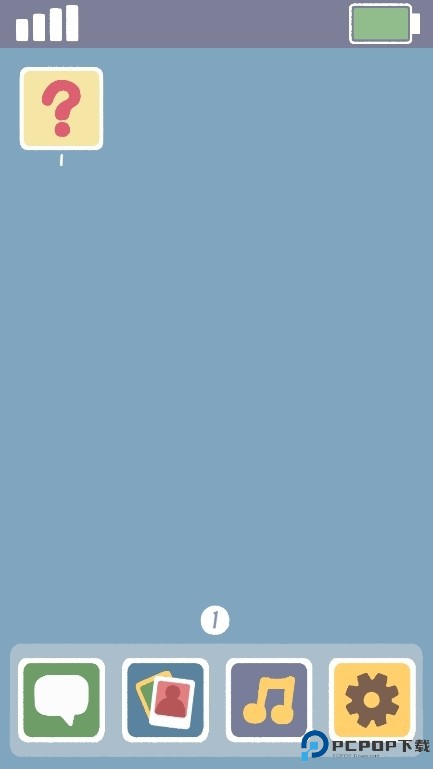 再玩亿关游戏截图5