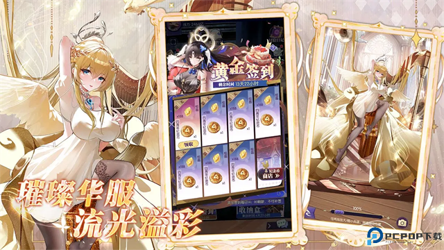 邂逅在迷宫b服免费下载