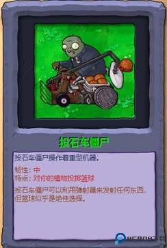 植物大战僵尸冒险时光手机版