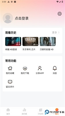小柿子免费追剧