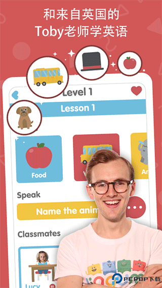 Lingumi幼儿英语启蒙最新版