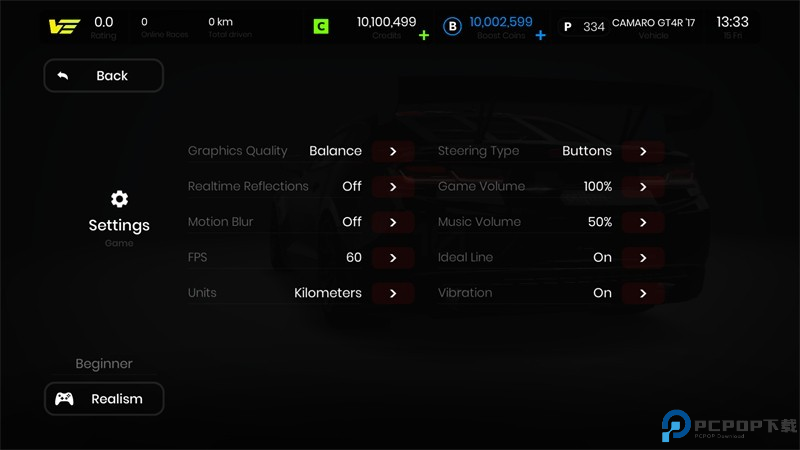 极速赛道汉化版