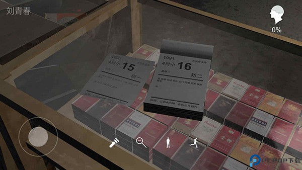 孙美琪疑案郎威游戏免费下载