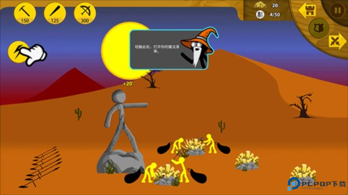 火柴人战争遗产全黄金版狮鹫大帝的皮肤图片4