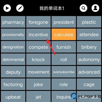 单词块快速记忆版app官方正版下载-单词块软件最新版安卓免费下载