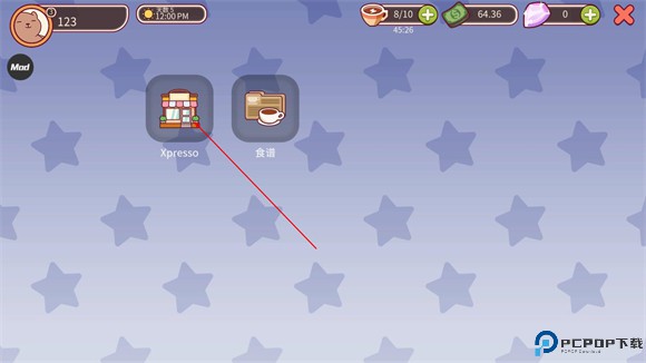 可口的咖啡美味的咖啡中文版