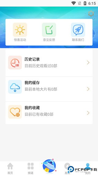 七七影视大全追剧