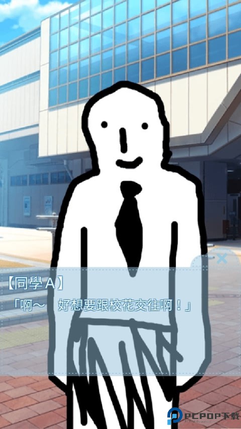 箱中少女汉化版免费下载